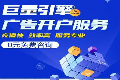 某知名品牌SEM推广的创意与效果
