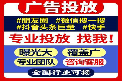成功案例分享：SEM代运营助力企业快速拓展市场